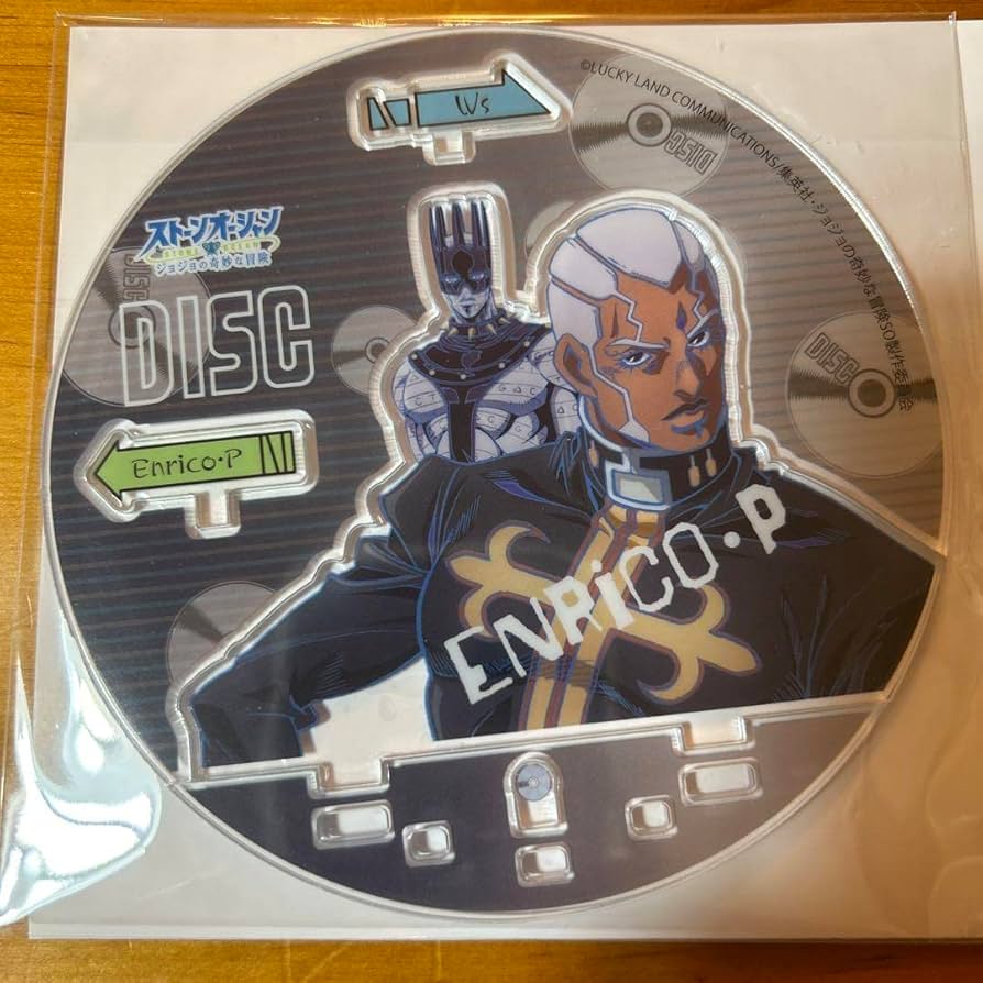 Amazon.co.jp: ジョジョの奇妙な冒険 ストーンオーシャン DISC型