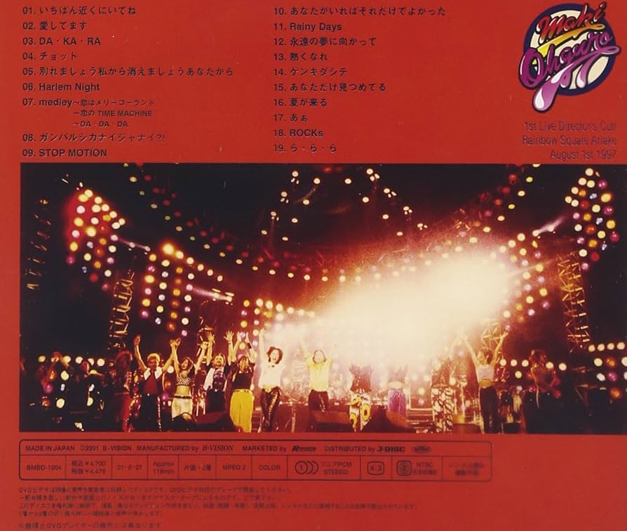 Amazon.co.jp: LIVE NATURE #0 ～Nice to meet you!～ [DVD] : 大黒