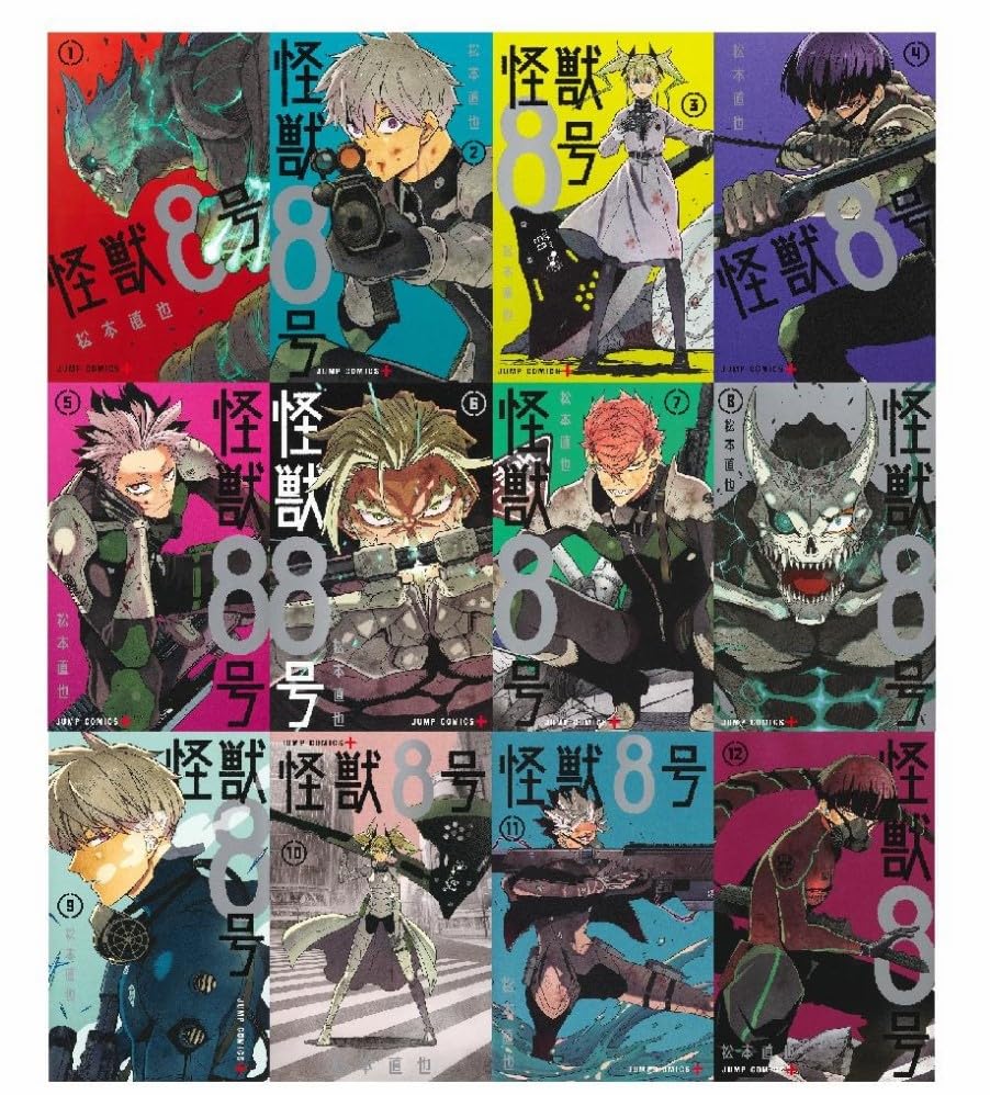 Amazon | 怪獣8号 1-16巻 最新刊 コミック 全巻完結セット