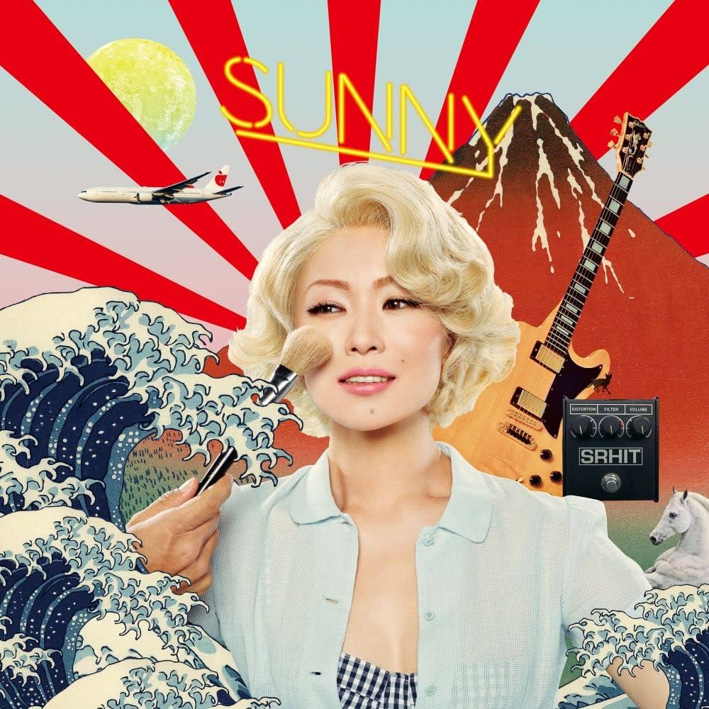 Amazon.co.jp: 日出処 (初回生産限定)(2枚組) - 椎名林檎 [Analog