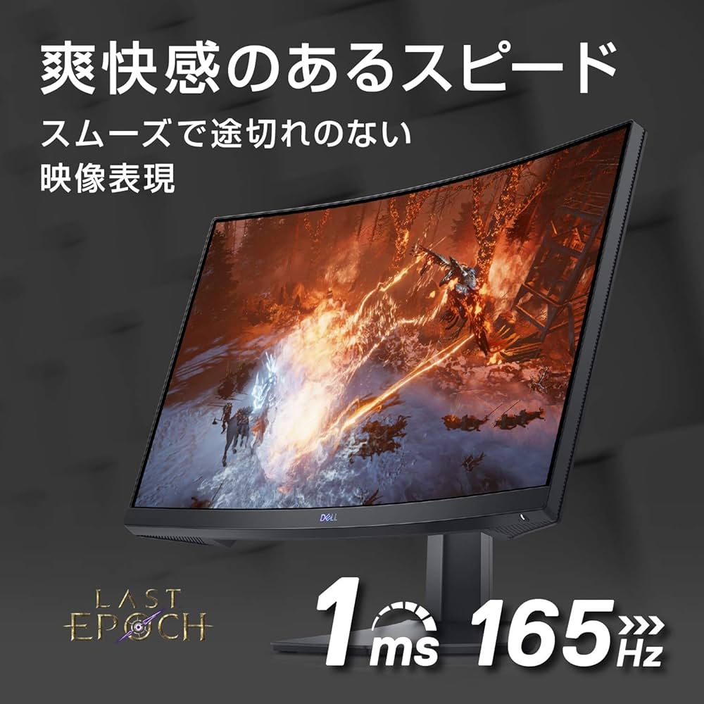 Amazon.co.jp: Dell S2422HG 23.6インチ 曲面 ゲーミングモニター (3