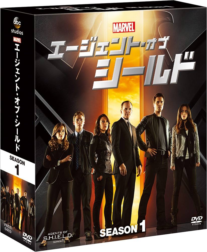 Amazon.co.jp: エージェント・オブ・シールド シーズン1 コンパクト
