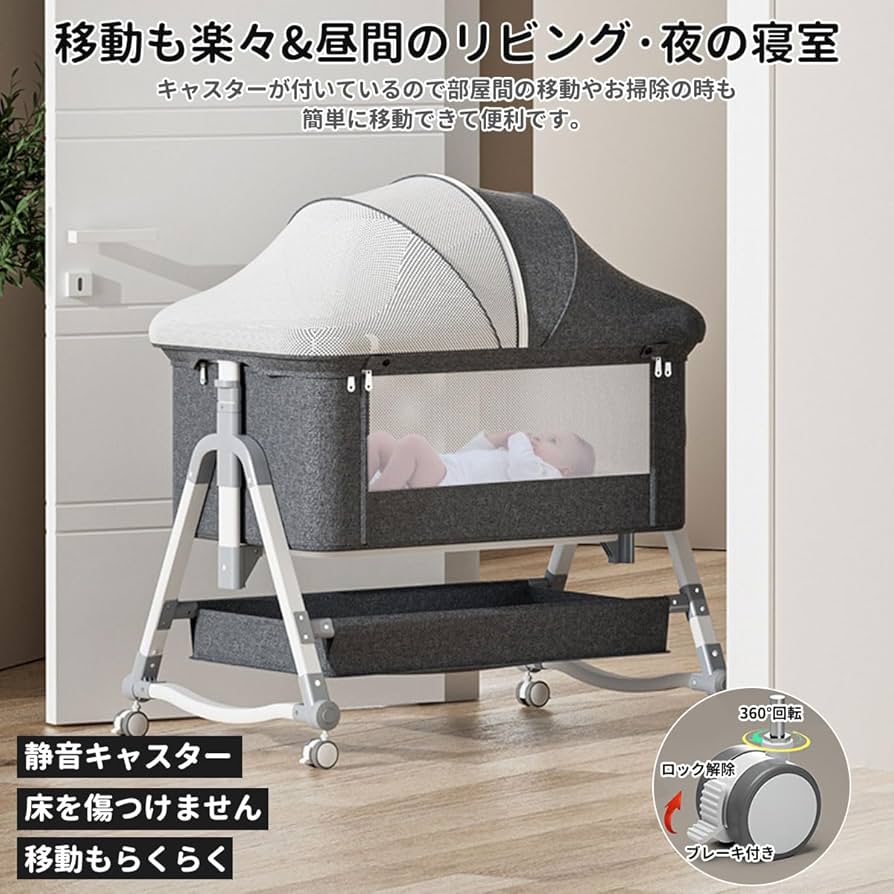 Amazon.co.jp: ZOOBLY ベビーベッド 折りたたみ 添い寝ベッド ミニ 5