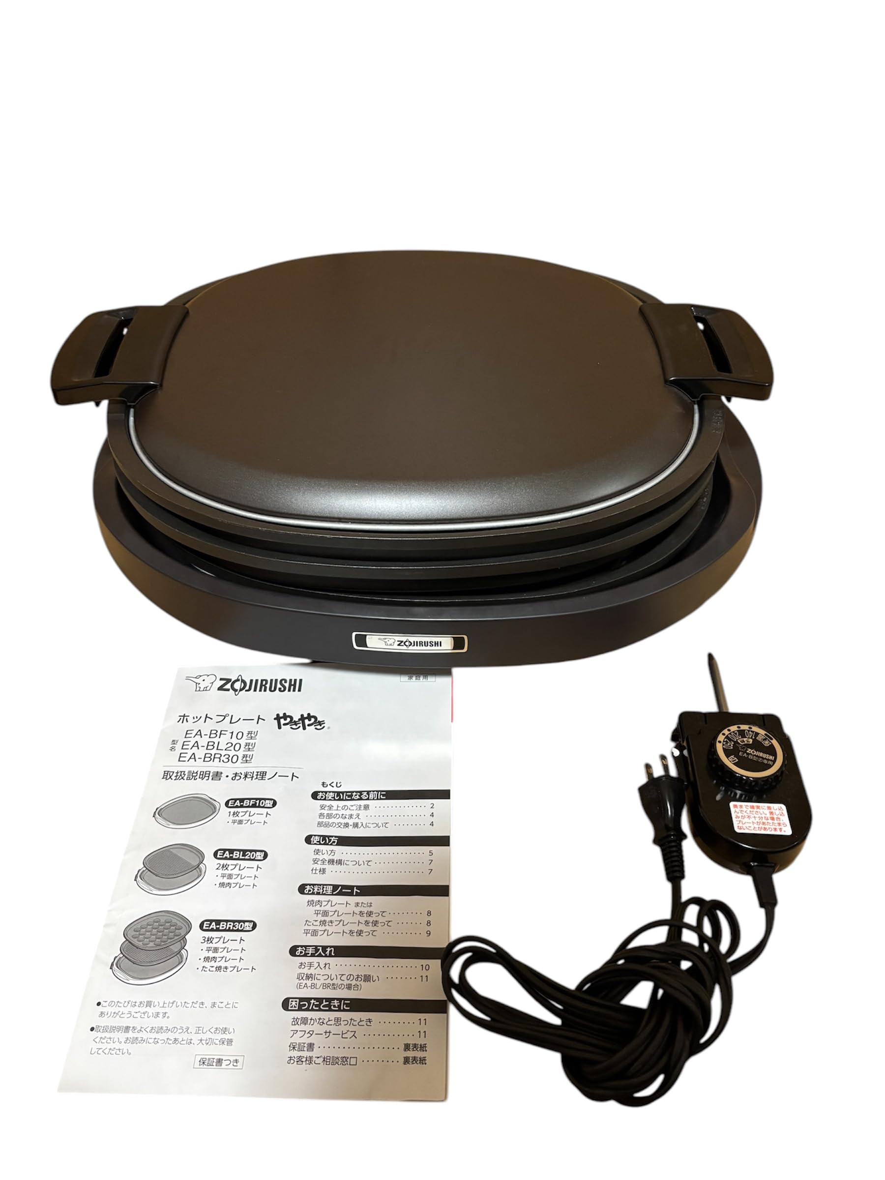 Amazon | 象印 ホットプレート 3枚プレート やきやき ZOJIRUSHI EA