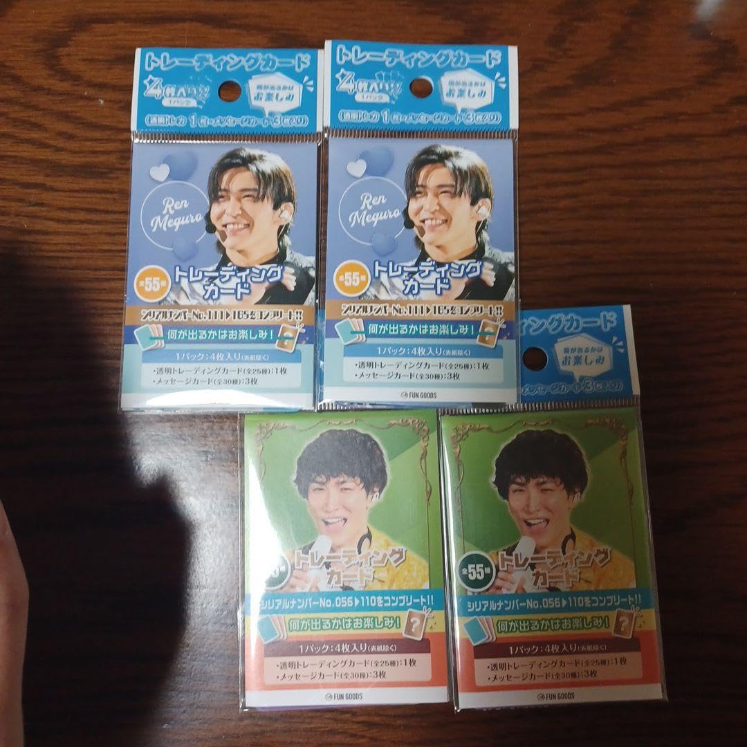 Amazon.co.jp: SnowMan トレカ : おもちゃ