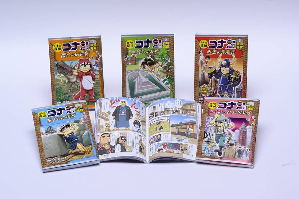 美品 日本史探偵コナン シーズン1.2（全18巻） 化粧箱入り 帯付き 美品