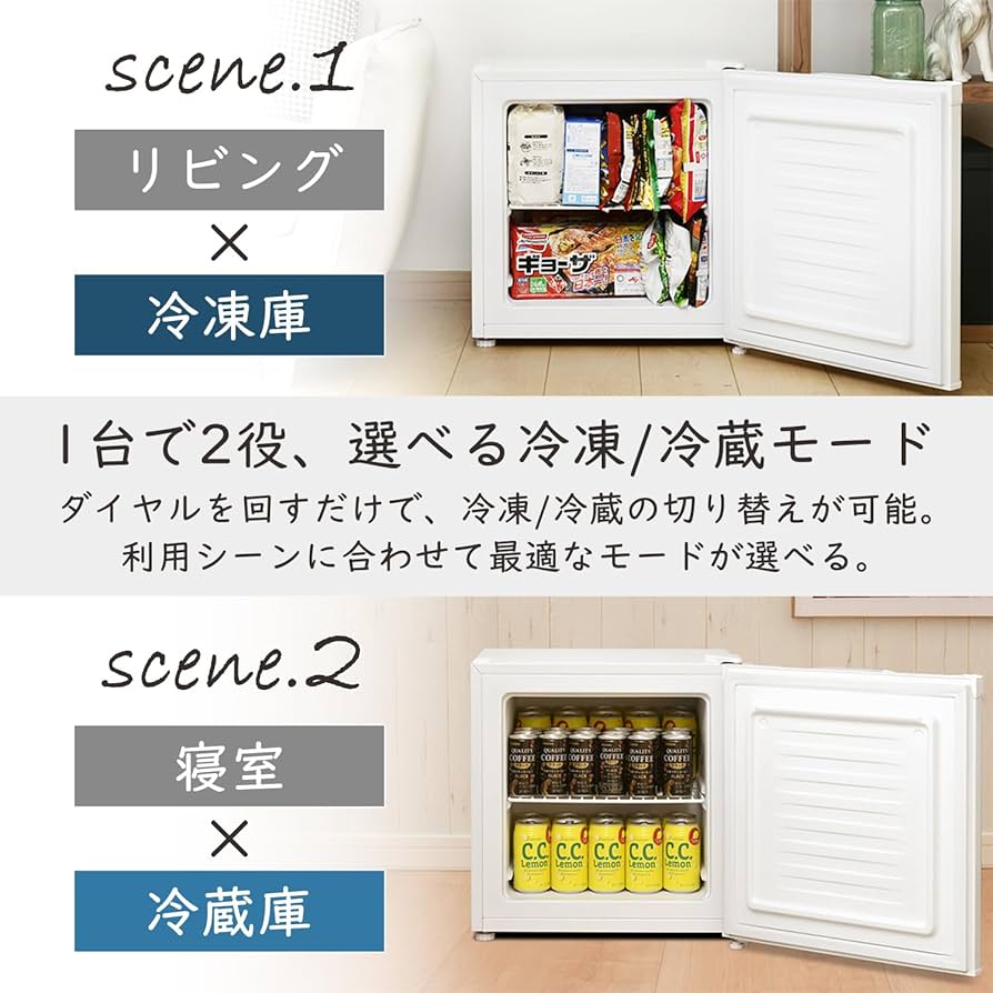 Amazon.co.jp: [山善] 【冷蔵もできる】冷凍庫 31L 右開き YF-WU30(W