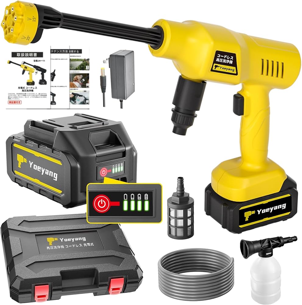 Amazon | 高圧洗浄機コードレス 【ぴかぴか洗浄店監修】8MPa 充電式
