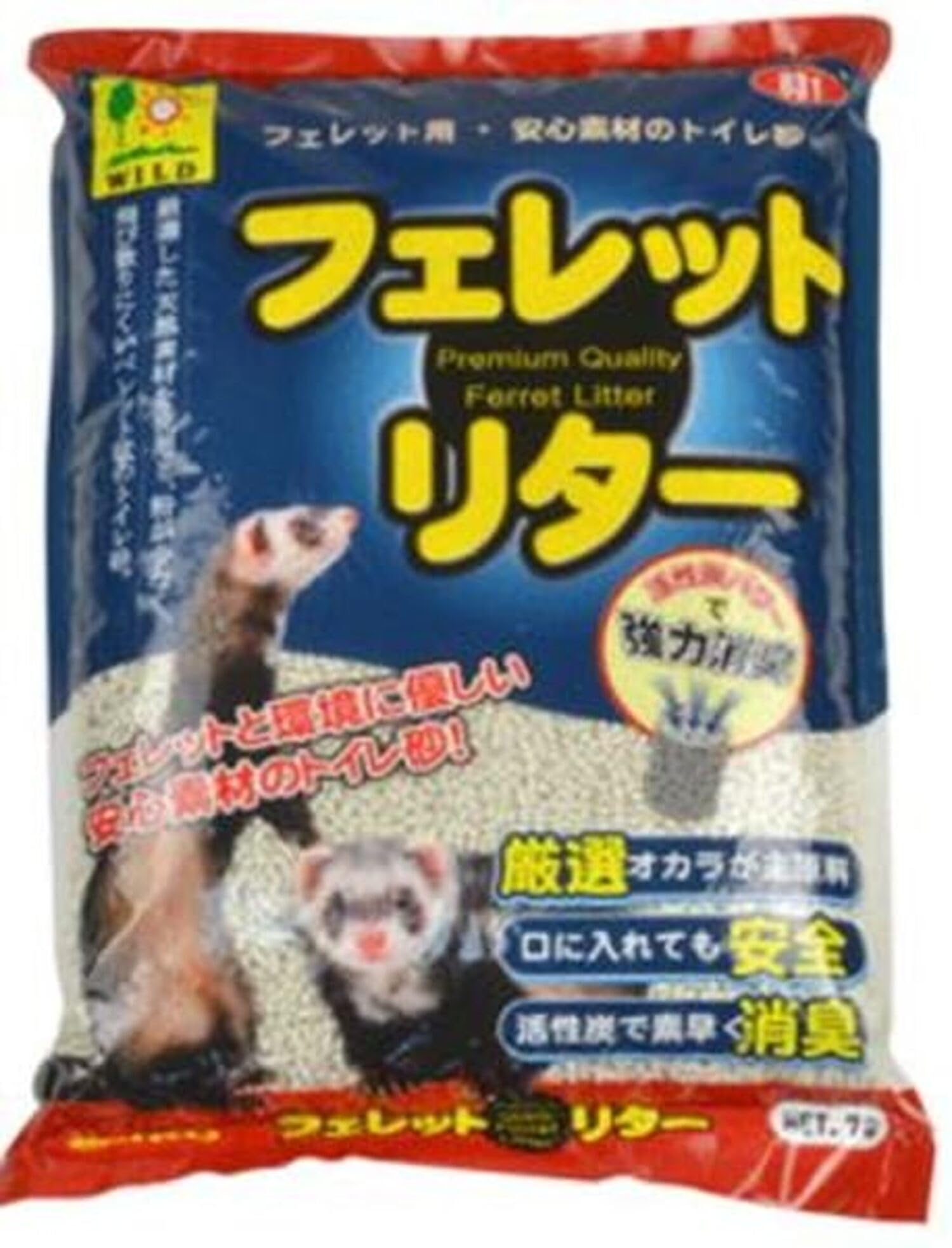 Amazon | SANKO フェレットリター 三晃商会 7L | Sanko | 底砂・床材 通販