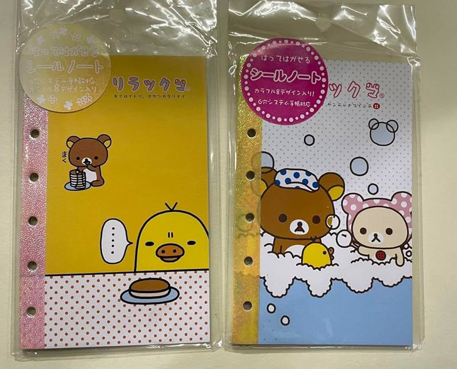 Amazon.co.jp: りらっくま 平成レトロ シール帳 IIKY : おもちゃ