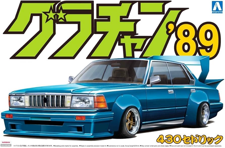 Amazon | 青島文化教材社 1/24 グラチャン'89 シリーズNo.06 430