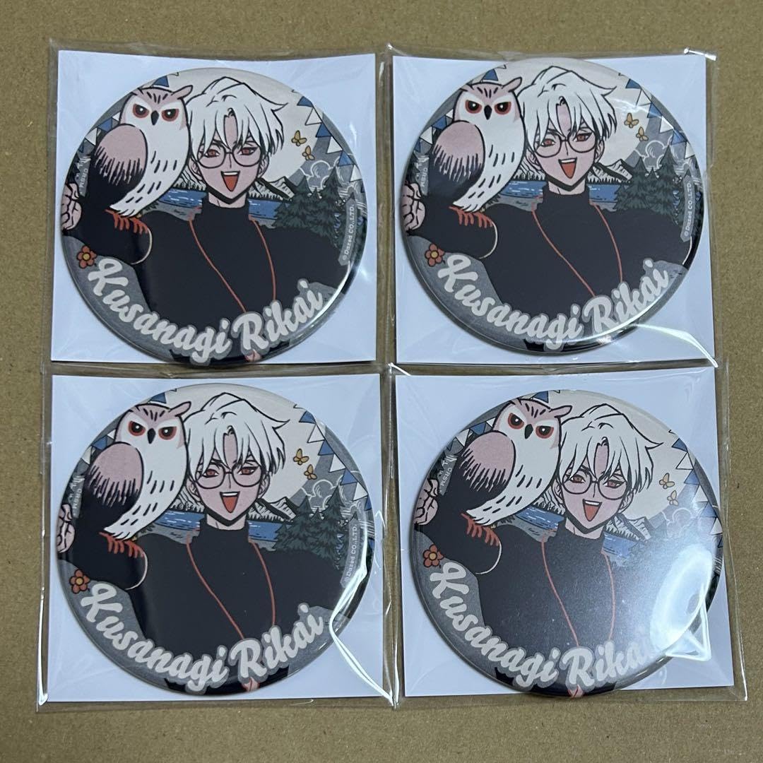Amazon.co.jp: カリスマ 草薙理解 缶バッジ カリスマジャンボリー 4点