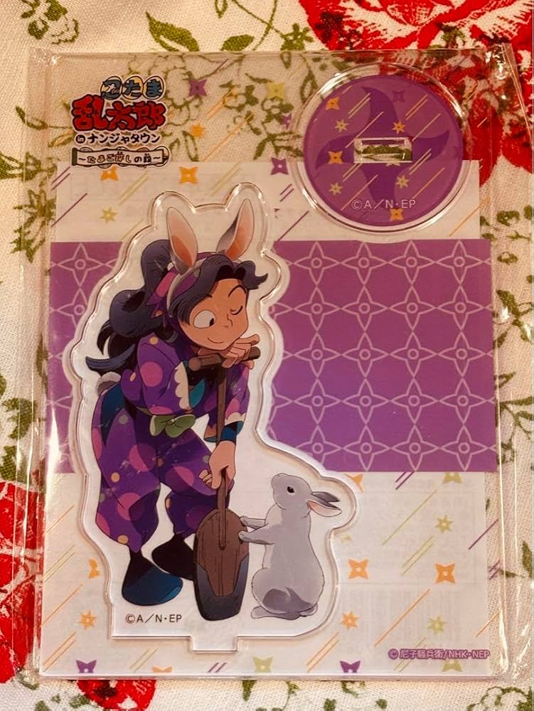 Amazon.co.jp: 乱太郎 綾部喜八郎 アクリルスタンド : おもちゃ