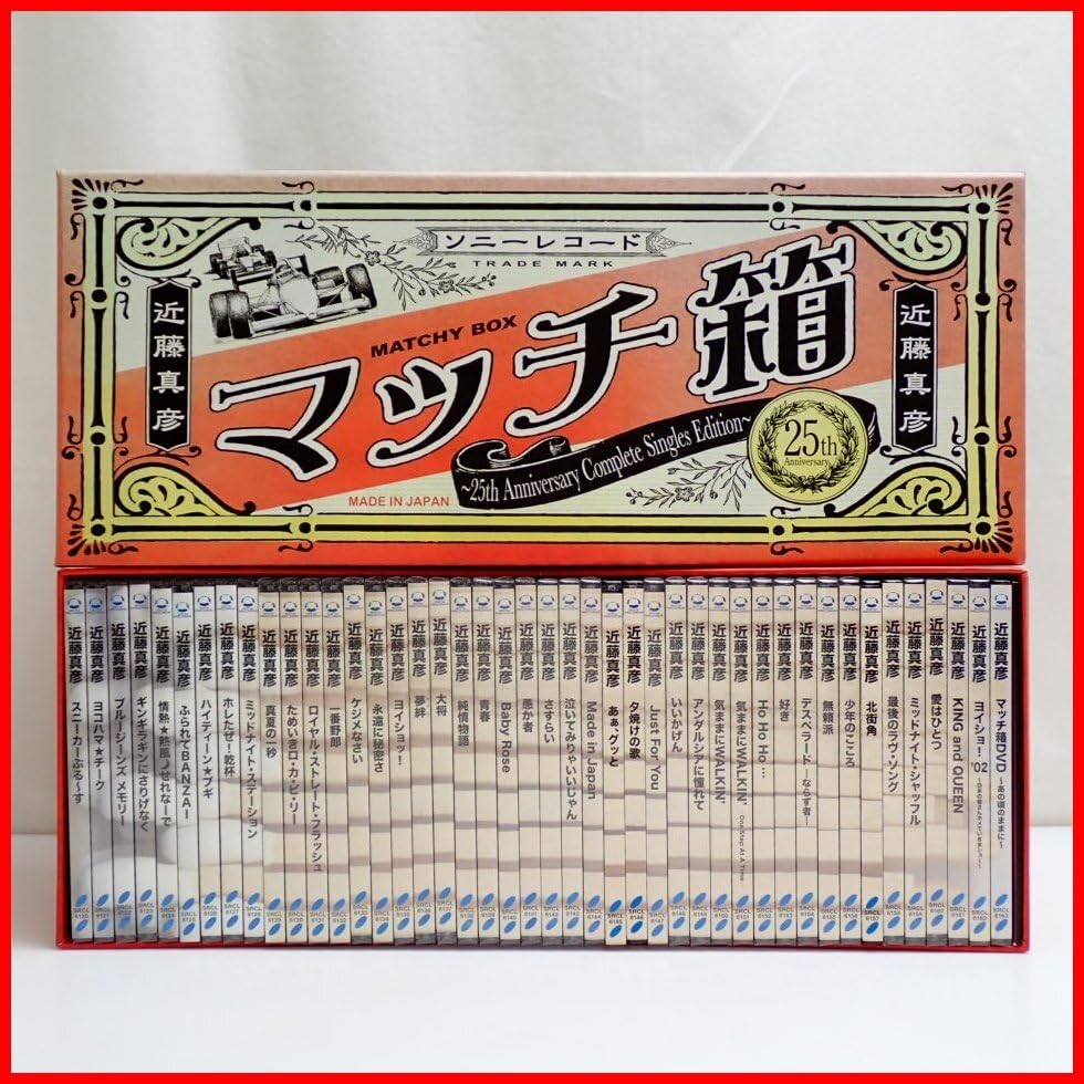 近藤真彦 マッチ箱 シングルCD43枚コンプリート 完全限定版 DVD欠品