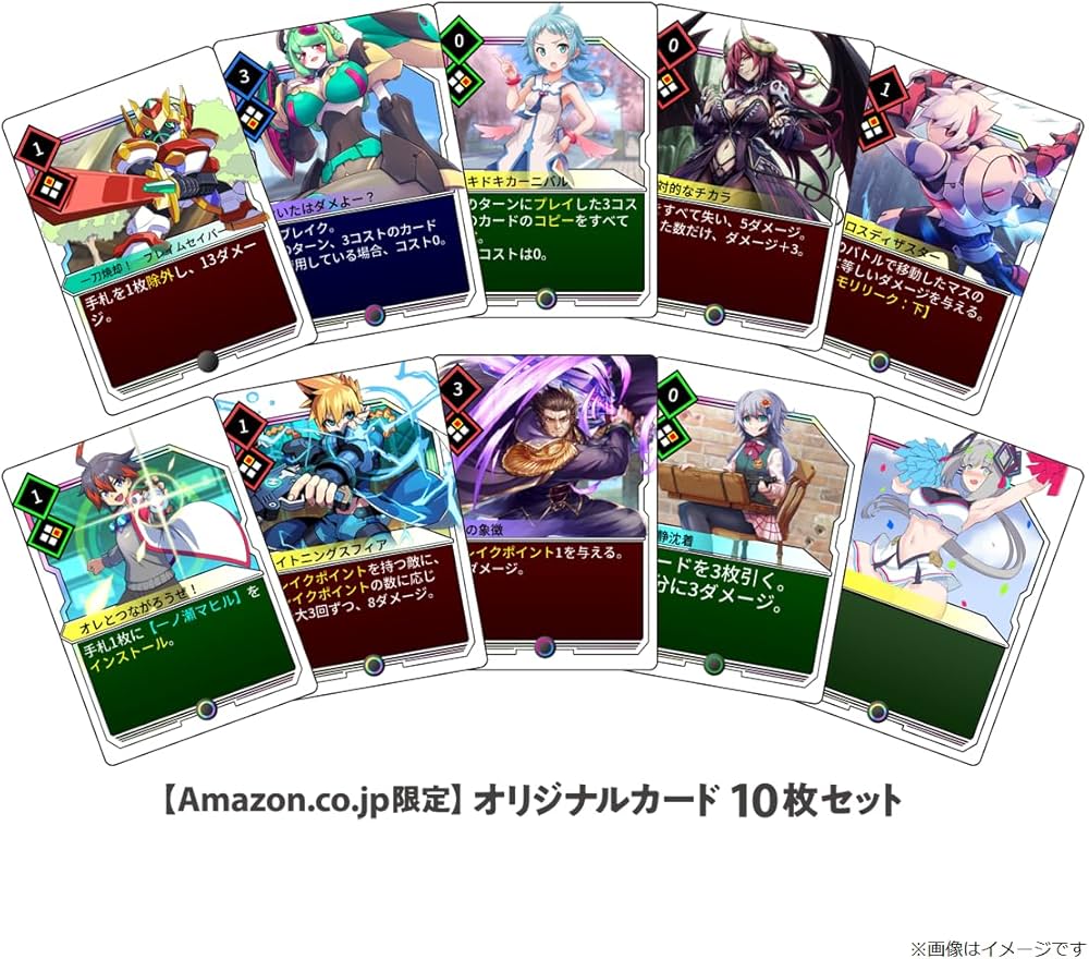 Amazon.co.jp: カルドアンシェル 限定版 -Switch 【Amazon.co.jp限定