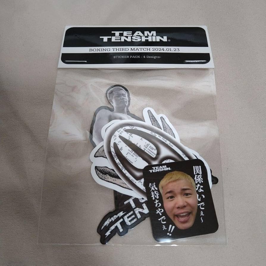 Amazon.co.jp: 可 那須川天心 ステッカー teamtenshin かんきも展