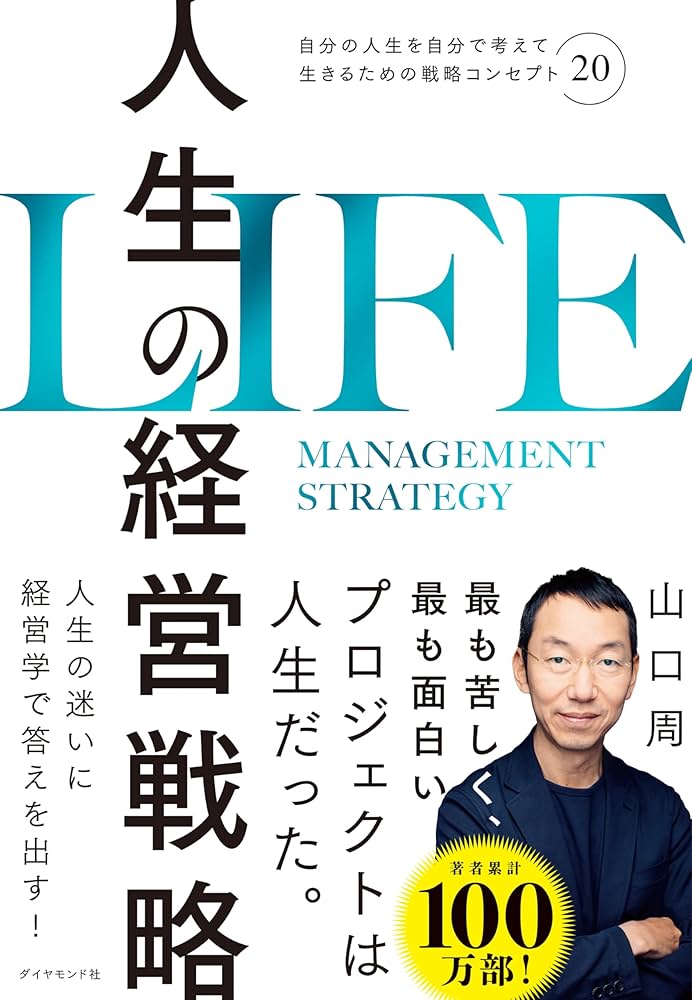 非売品 土井英司 出版 CD 土井 起業 dvd 話し方 自己啓発 コンサル