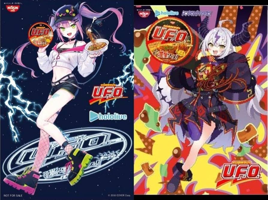 Amazon.co.jp: ラプラス・ダークネス×常闇トワ UFOコラボ 限定