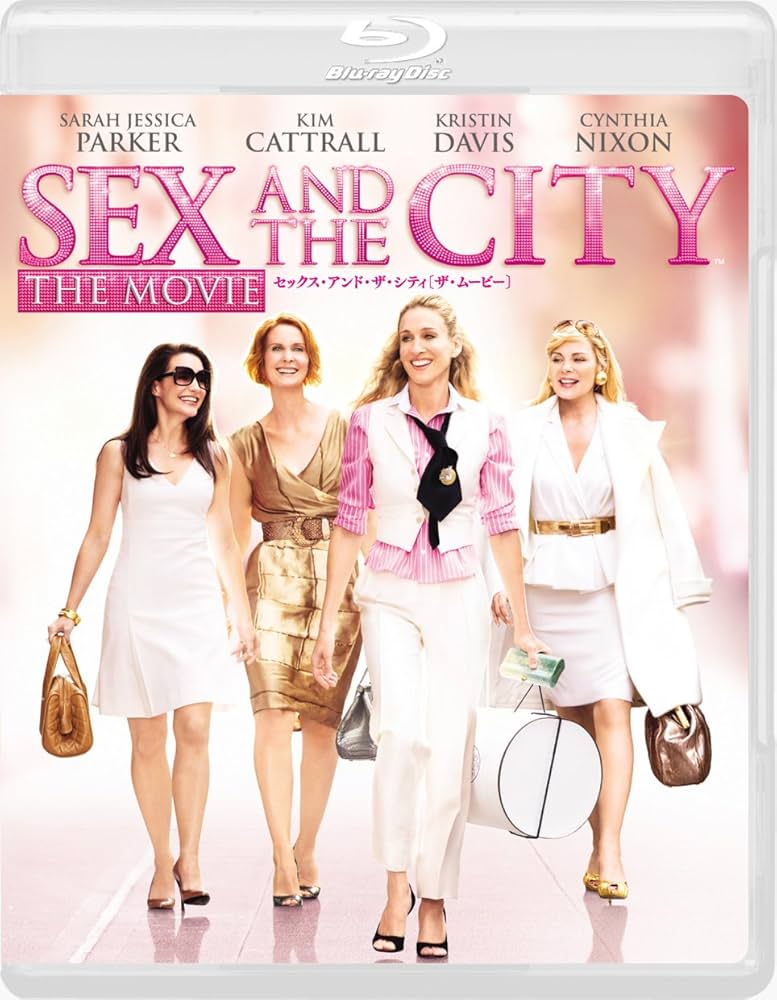 Amazon.co.jp: セックス・アンド・ザ・シティ〔ザ・ムービー〕 [Blu