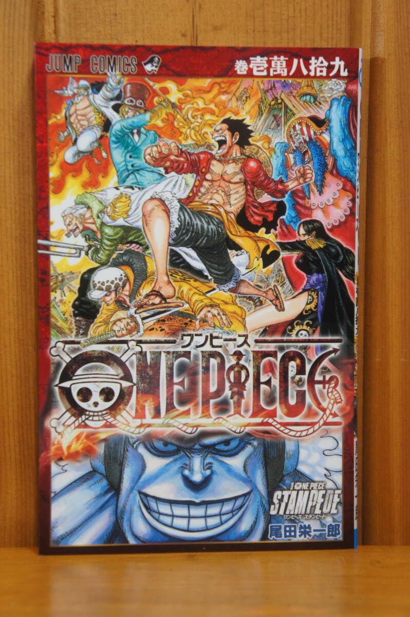 Amazon.co.jp: 本 劇場版 ONE PIECE STAMPEDE ワンピース スタンピード