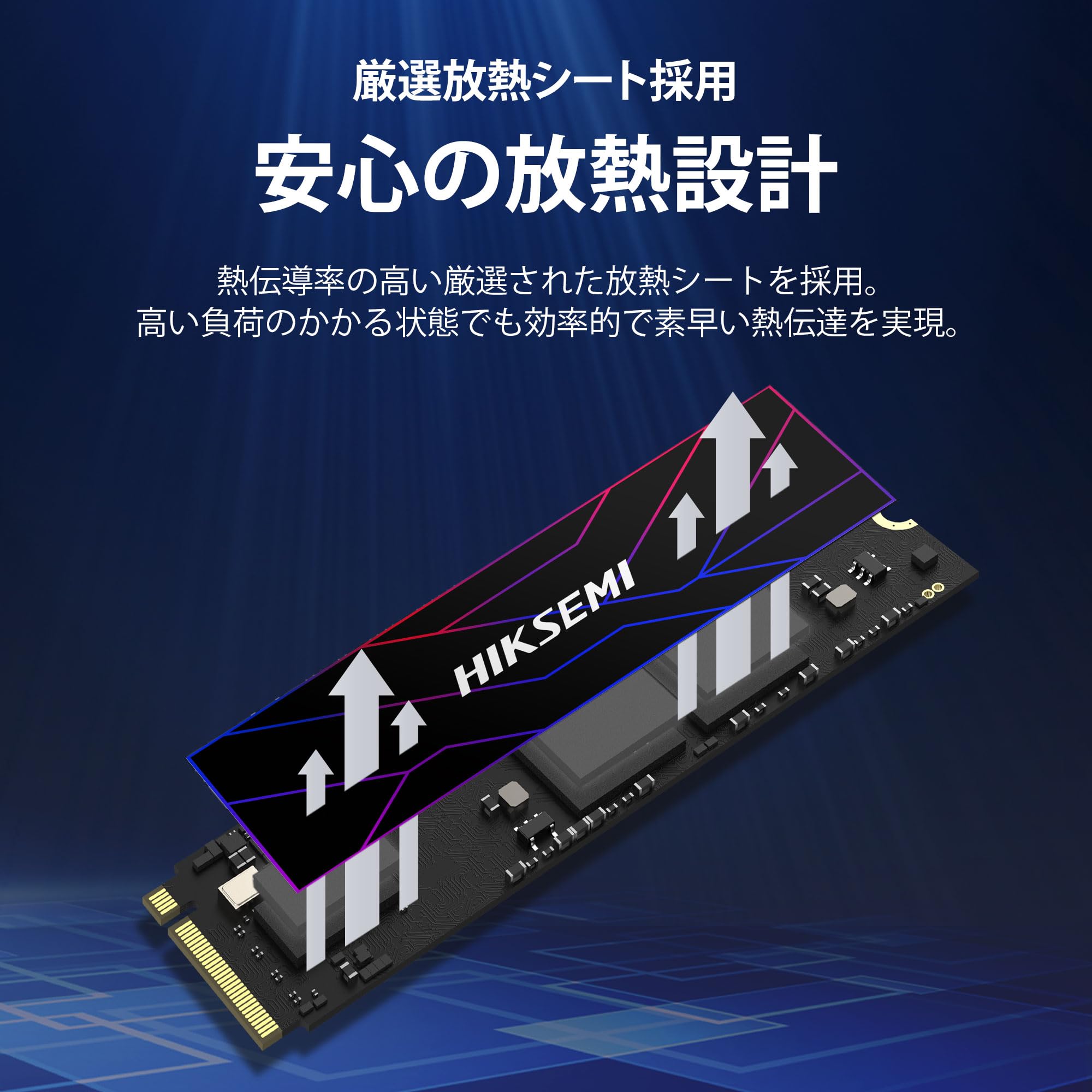 Amazon | HIKSEMI 2TB NVMe SSD PCIe Gen4×4 最大読込: 7,100MB/s 最大