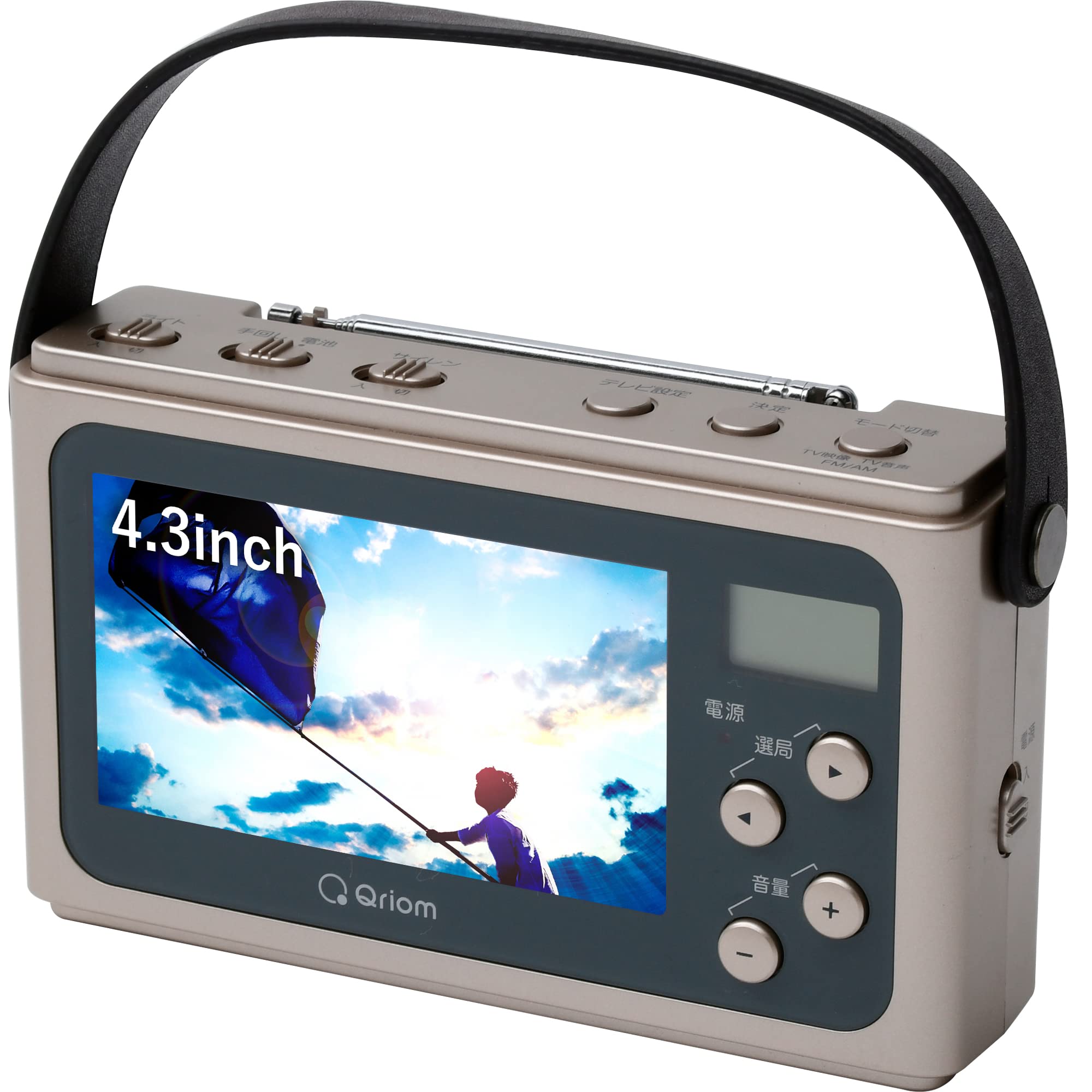Amazon | [山善] 手回し充電テレビ＋ラジオ ワンセグテレビ 4.3インチ