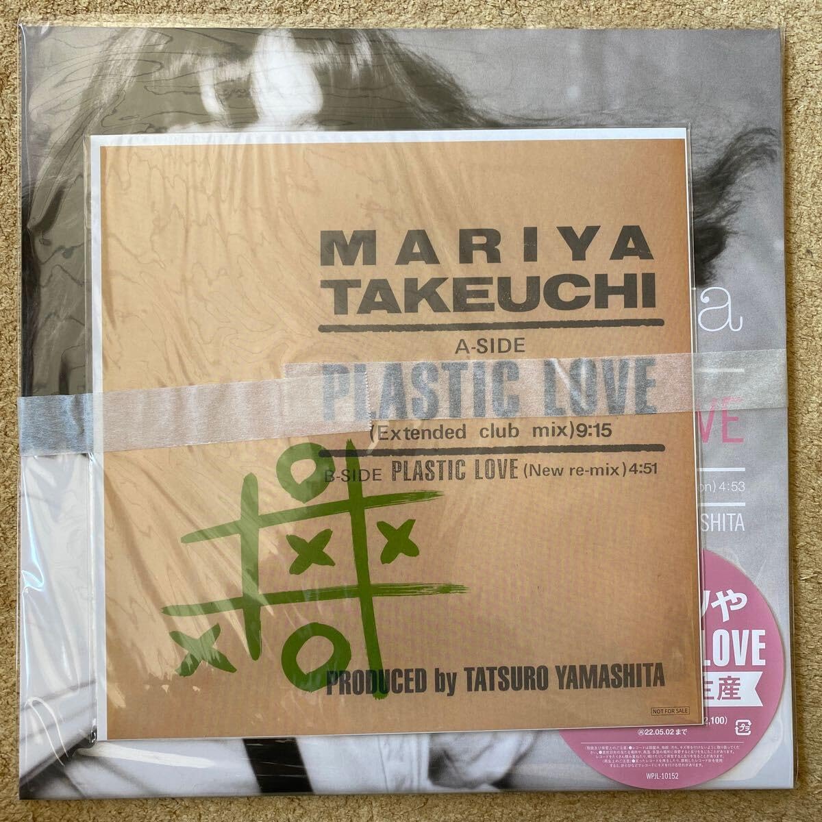 Amazon.co.jp: 竹内まりや PLASTIC LOVE 山下達郎 プラスティック ラヴ