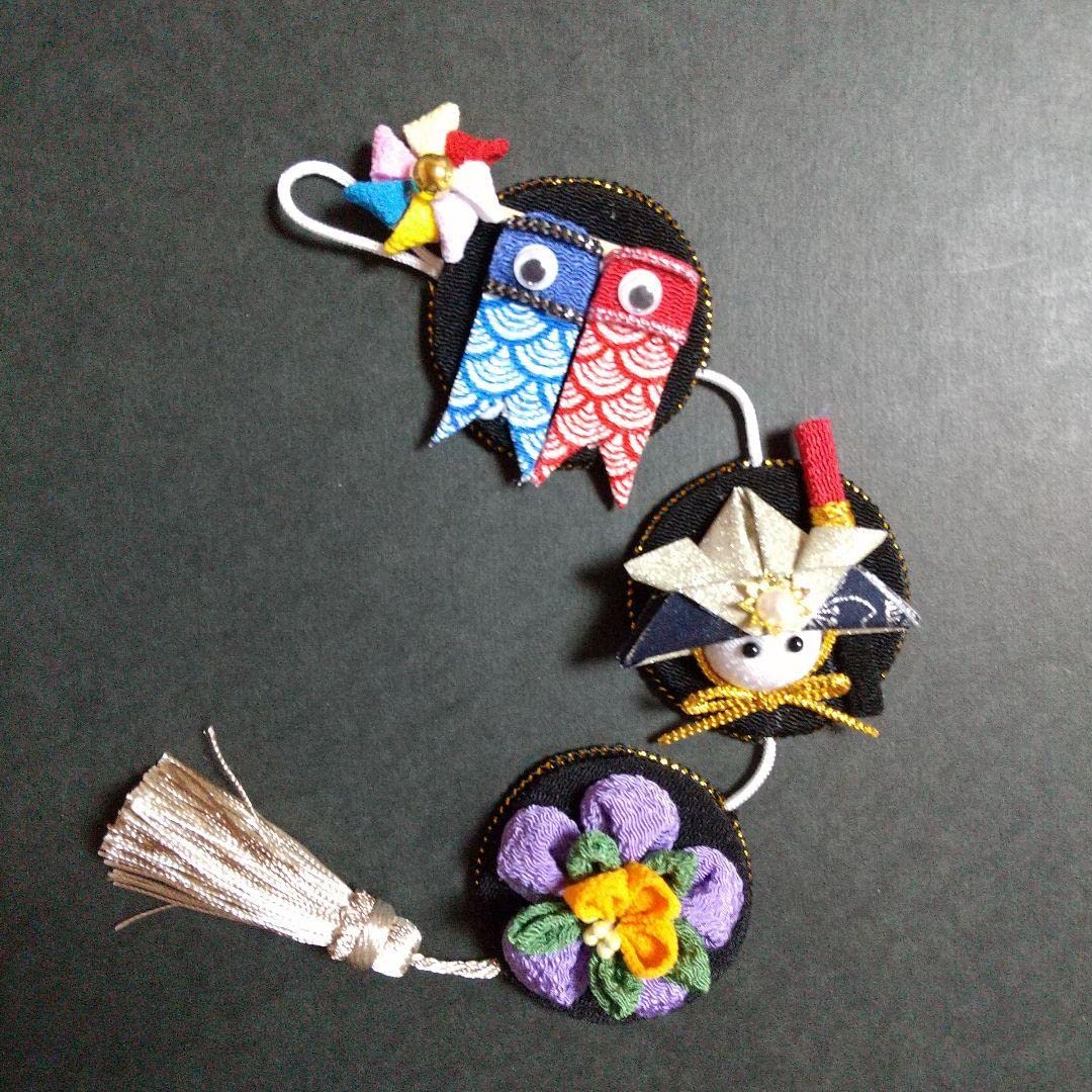 Amazon | ちりめん細工 つまみ細工 端午の節句つるし飾り 壁掛け飾り