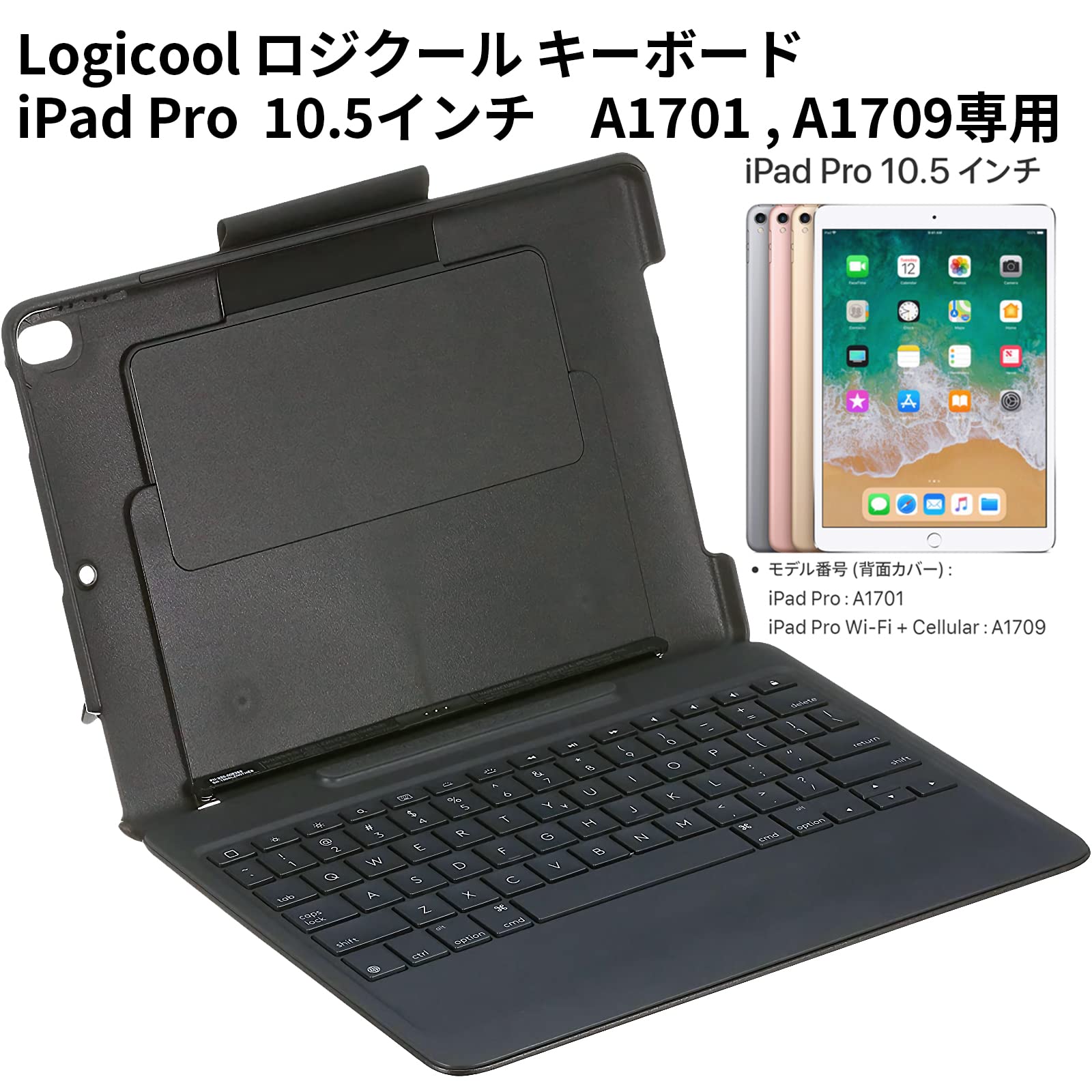 Amazon.co.jp: ロジクール iPad Pro 10.5インチ対応 キーボード