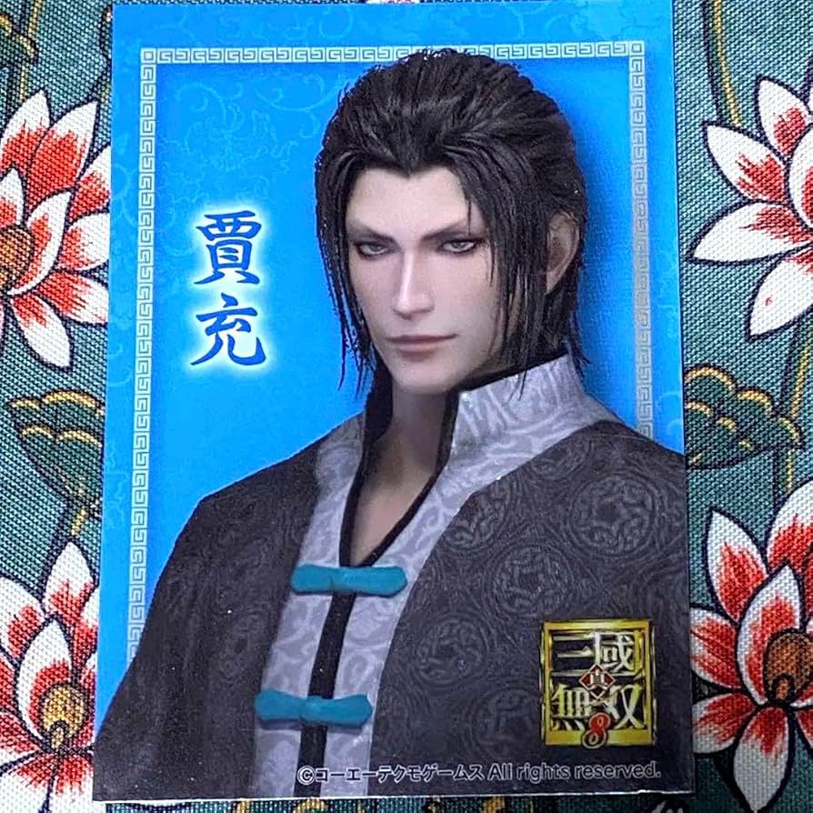 Amazon.co.jp: 真・三國無双8 賈充ブロマイド : ホビー