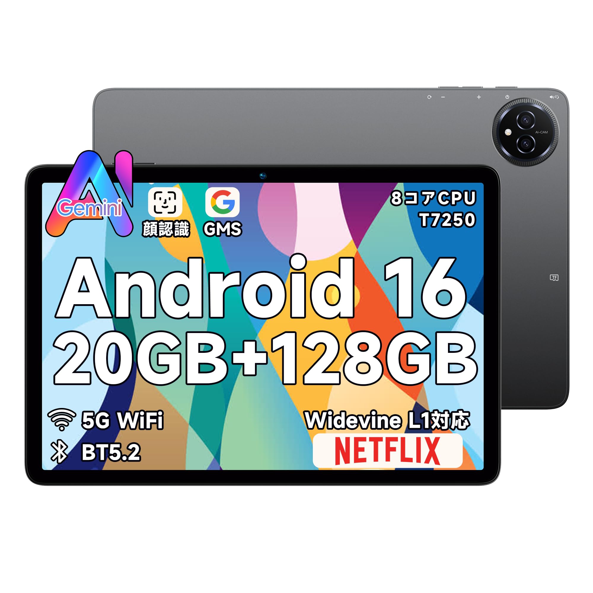 Amazon.co.jp: 【AI最適化OS Android16 タブレット 初登場】Bmax