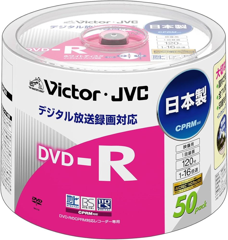 Amazon.co.jp: Victor 映像用DVD-R CPRM対応 16倍速 120分 4.7GB
