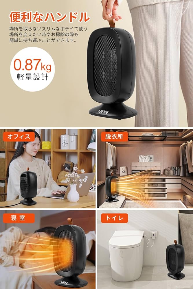 Amazon | 『2025冬新登場』セラミックヒーター 暖房器具 ヒーター