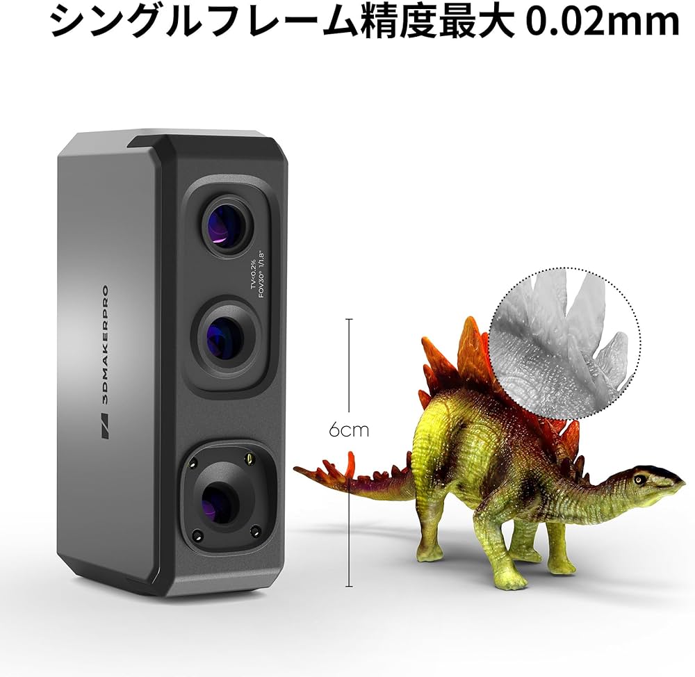 Amazon.co.jp: 3DMakerpro Seal Lite ハンドヘルド 3D スキャナー、3D