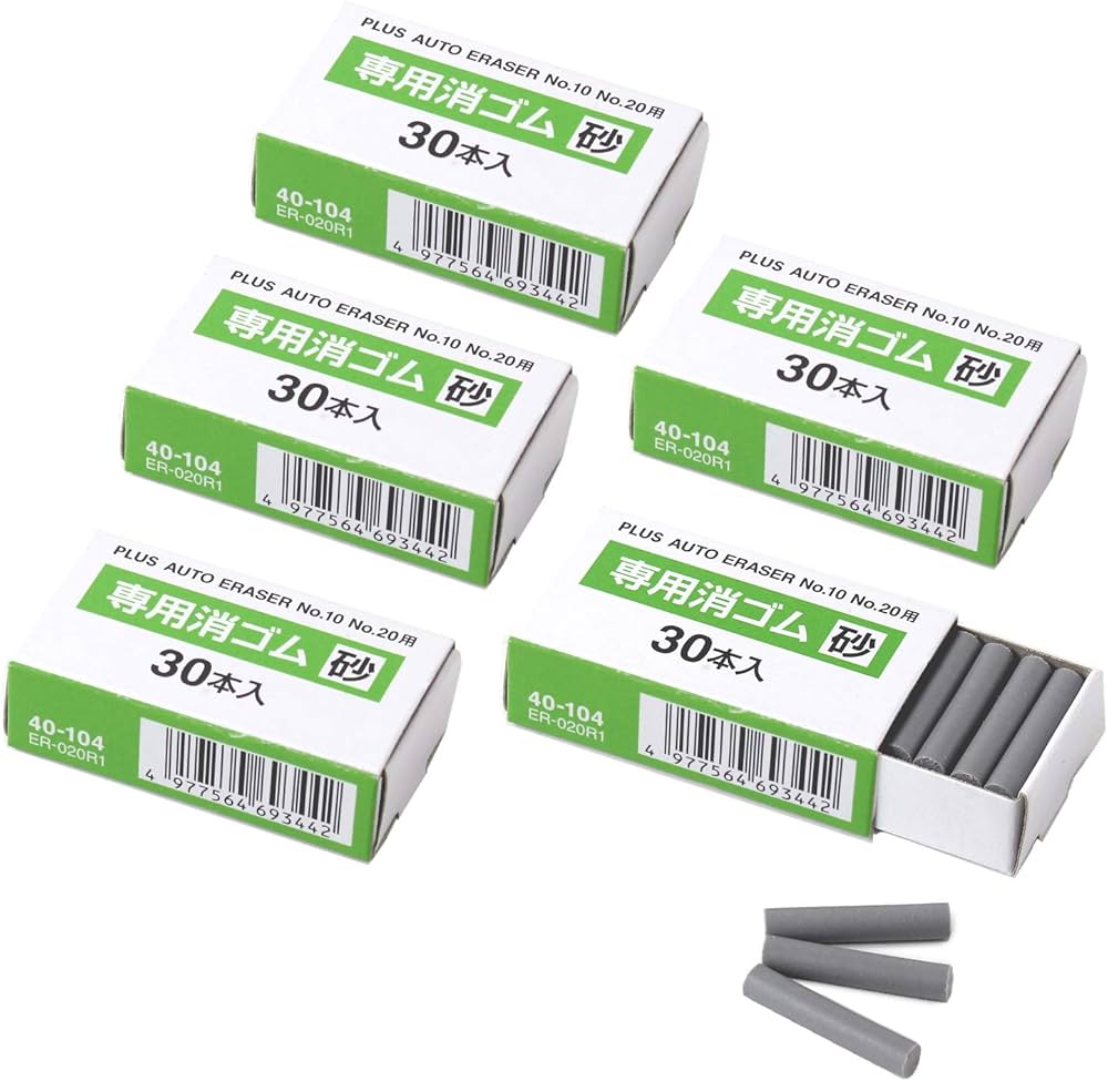 Amazon | プラス 電動字消器専用消しゴム 砂ゴム ER-600E・No.10・No