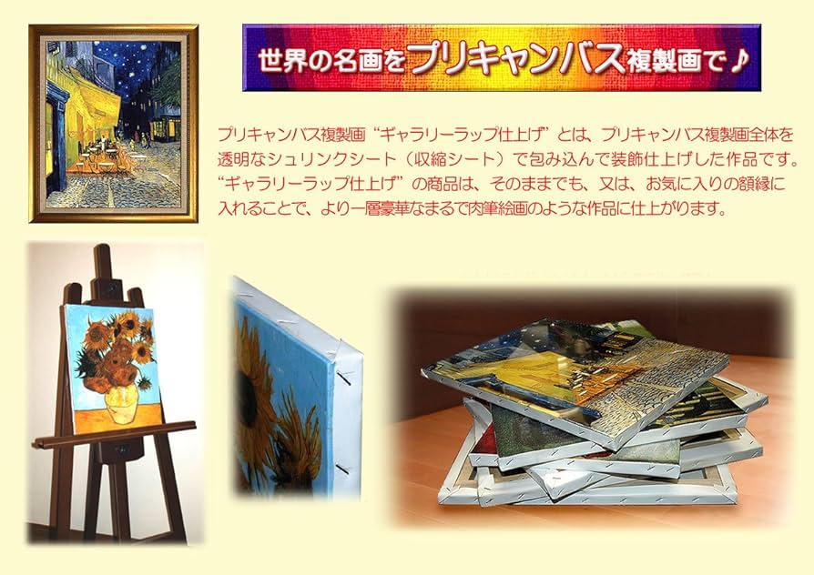 Amazon.co.jp: フェルメール・「真珠の耳飾りの 少女」 プリキャンバス