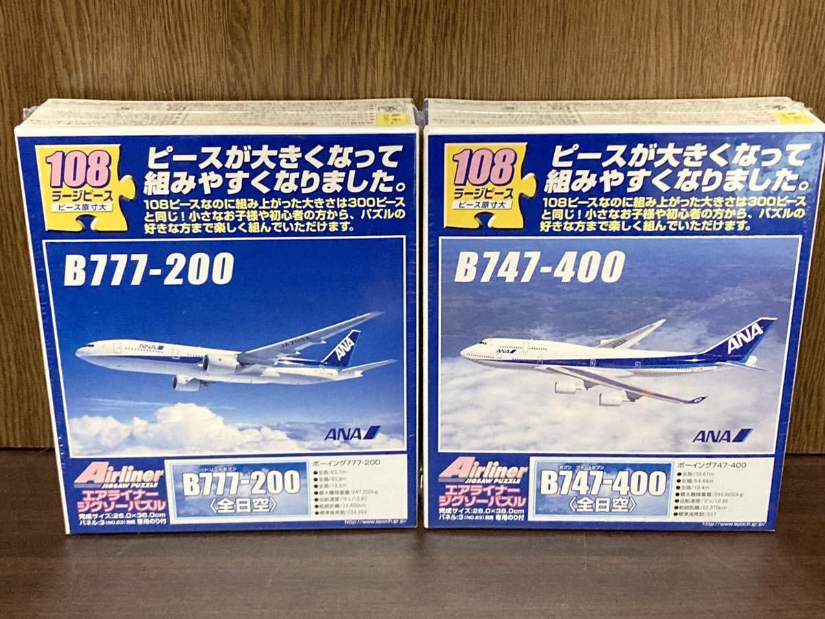 Amazon | フィルム ANA 全日空 ボーイング 飛行機 B777-200 B747-400