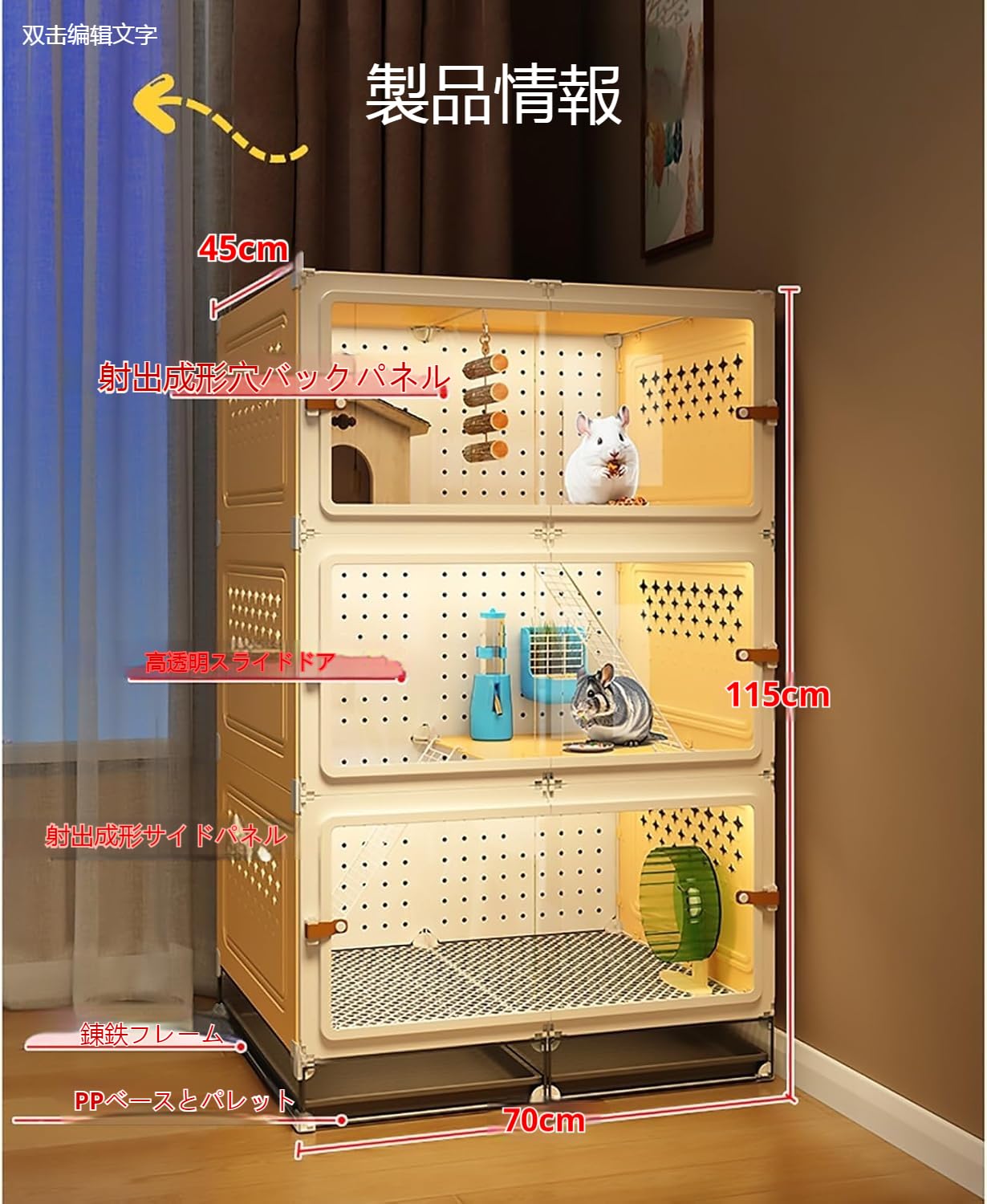 Amazon | ハムスターケージ＆モルモットケージ、小動物ペット用の完全