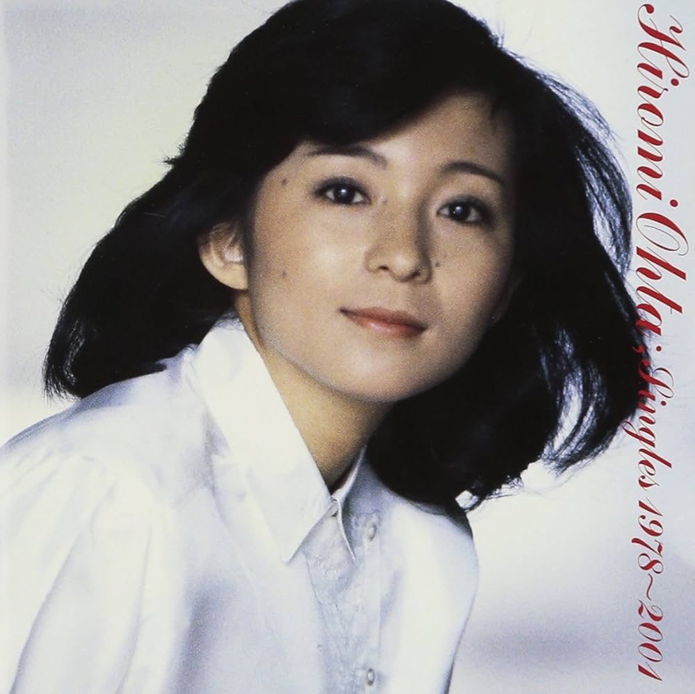 Amazon.co.jp: 太田裕美 Singles1978~2001: ミュージック