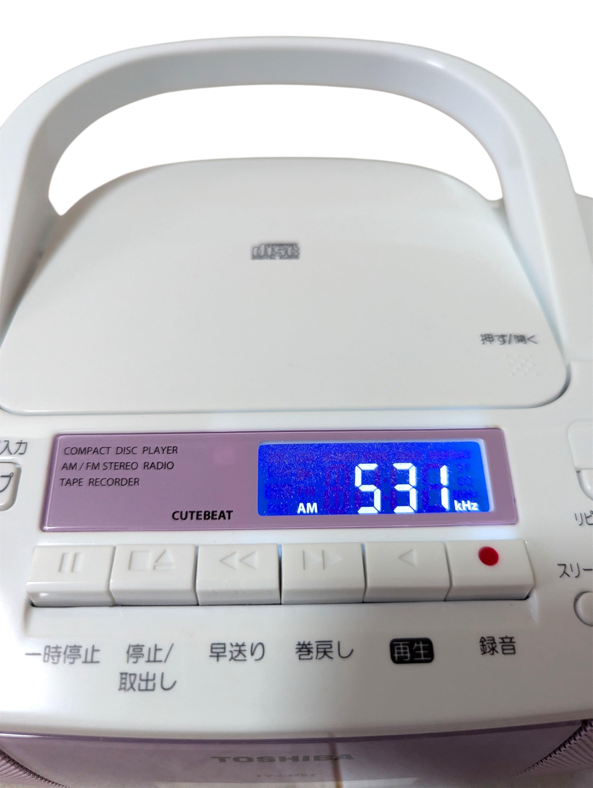 Amazon.co.jp: 東芝 ラジカセ TY-CDS7(P) [ピンク] : 家電＆カメラ