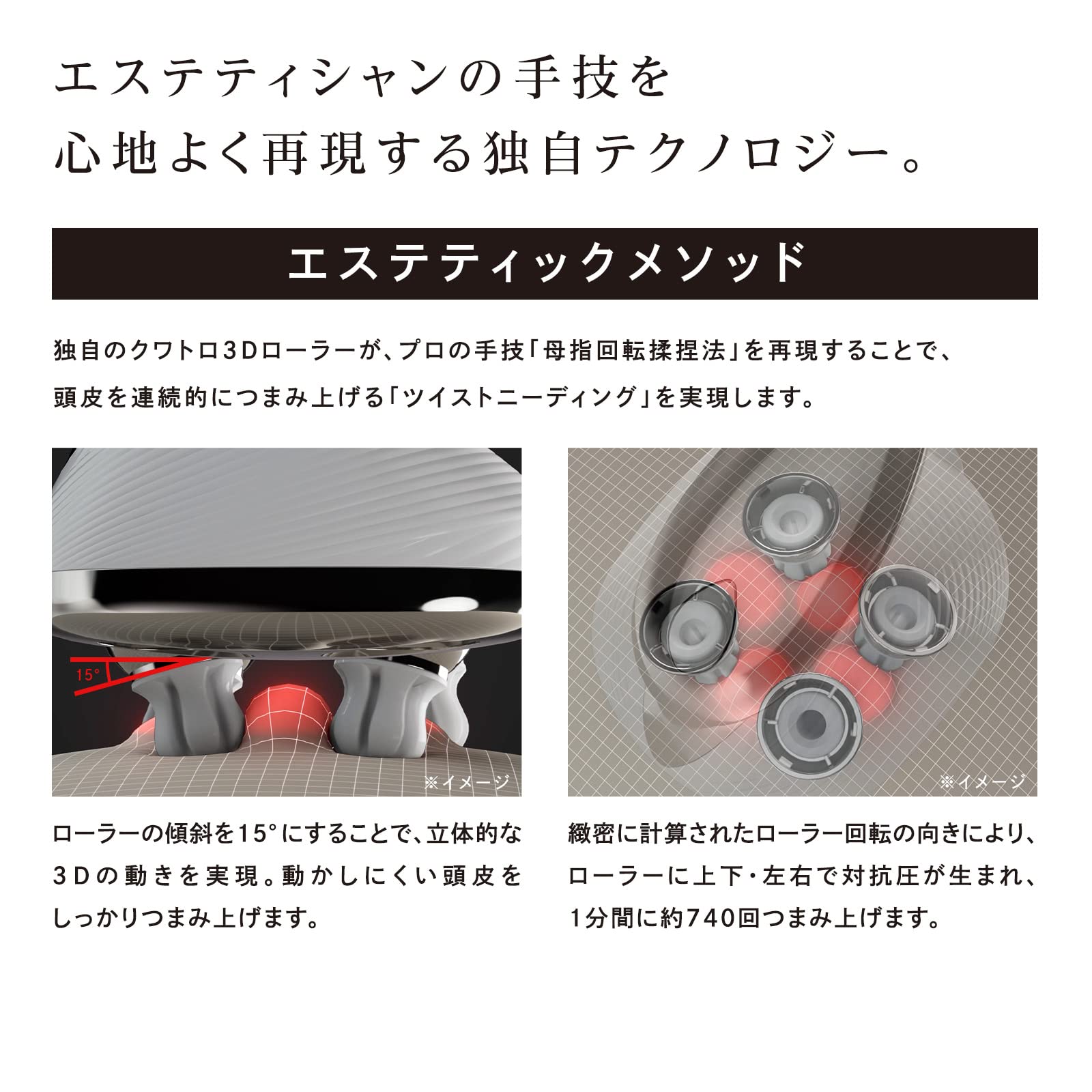 Amazon | 【公式ストア限定】リファ ヘッドスパ/ReFa HEAD SPA