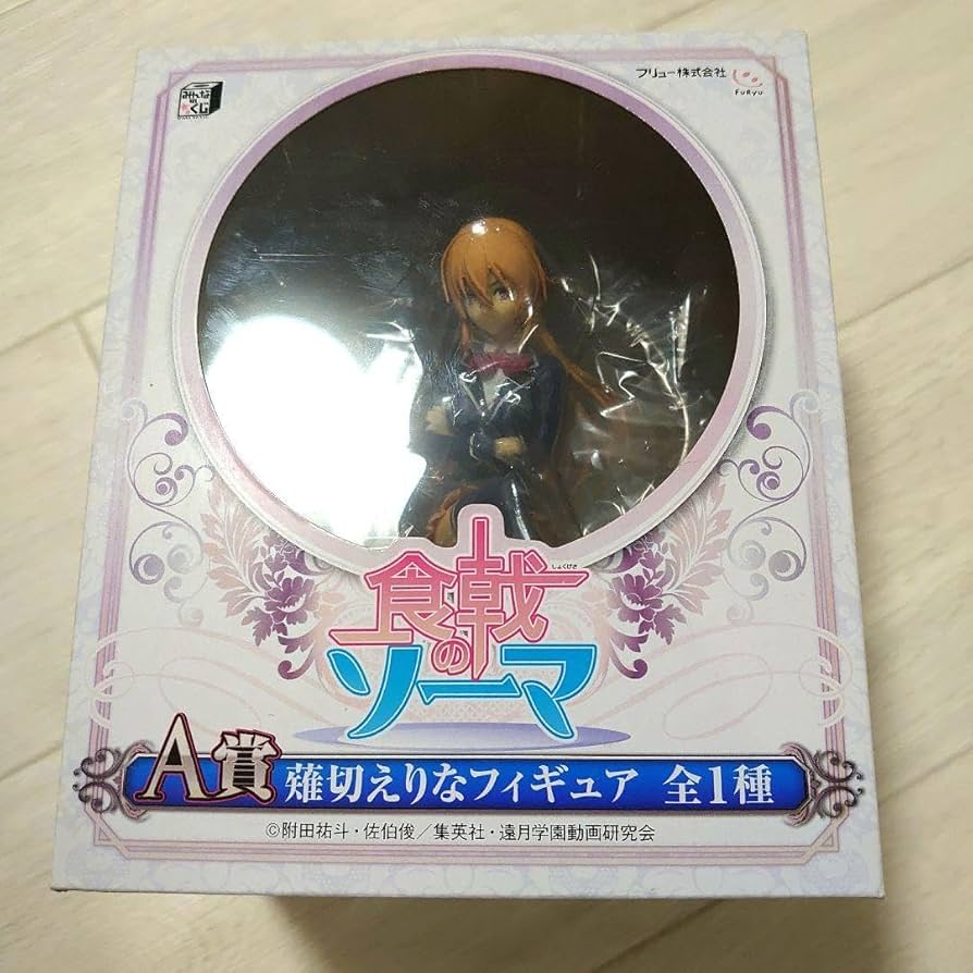 Amazon.co.jp: 薙切えりな フィギュア 食戟のソーマ みんなのくじ A賞