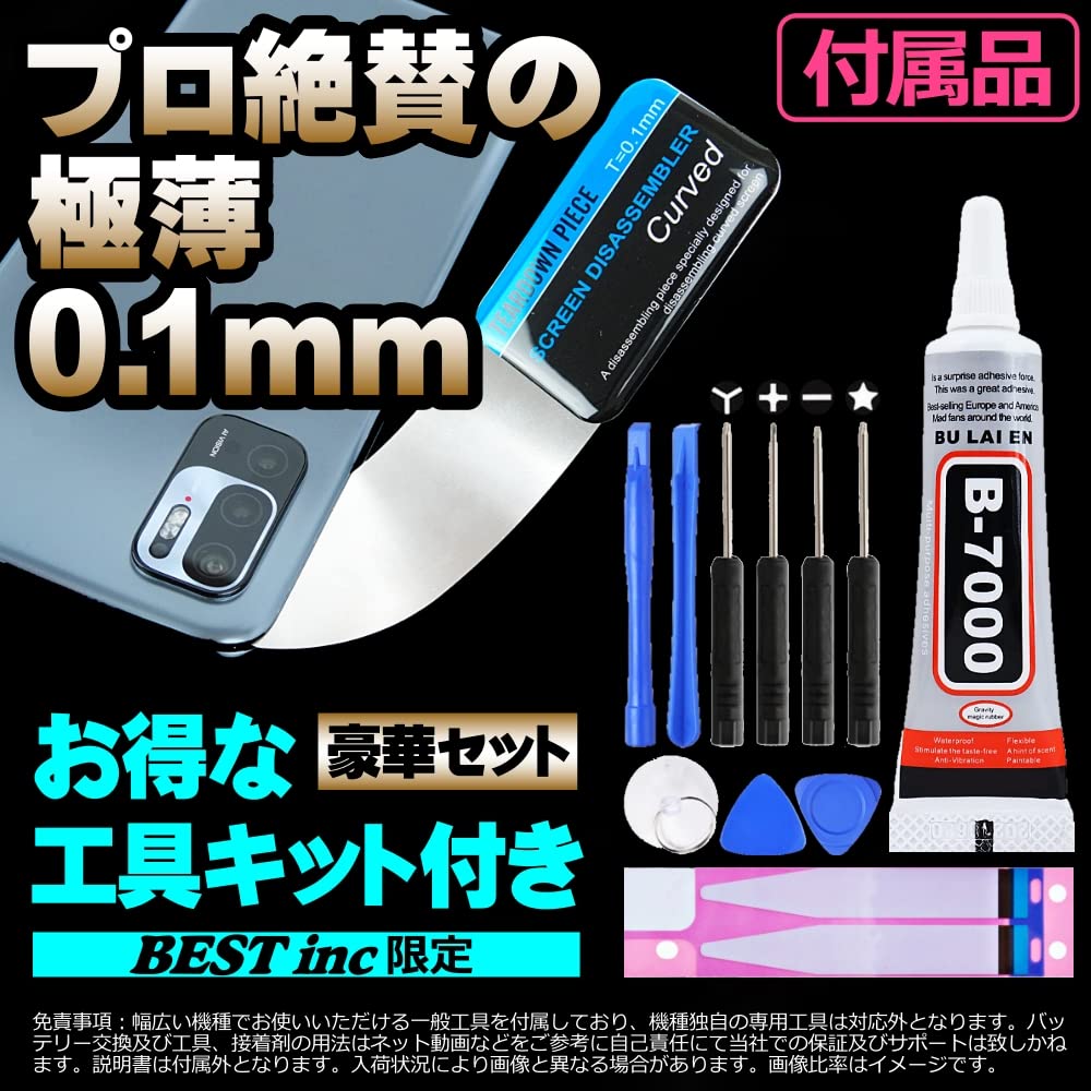 Amazon | 5G版用 ＜ 国内在庫 ＞ 楽天ハンド Rakuten Hand 5G 楽天