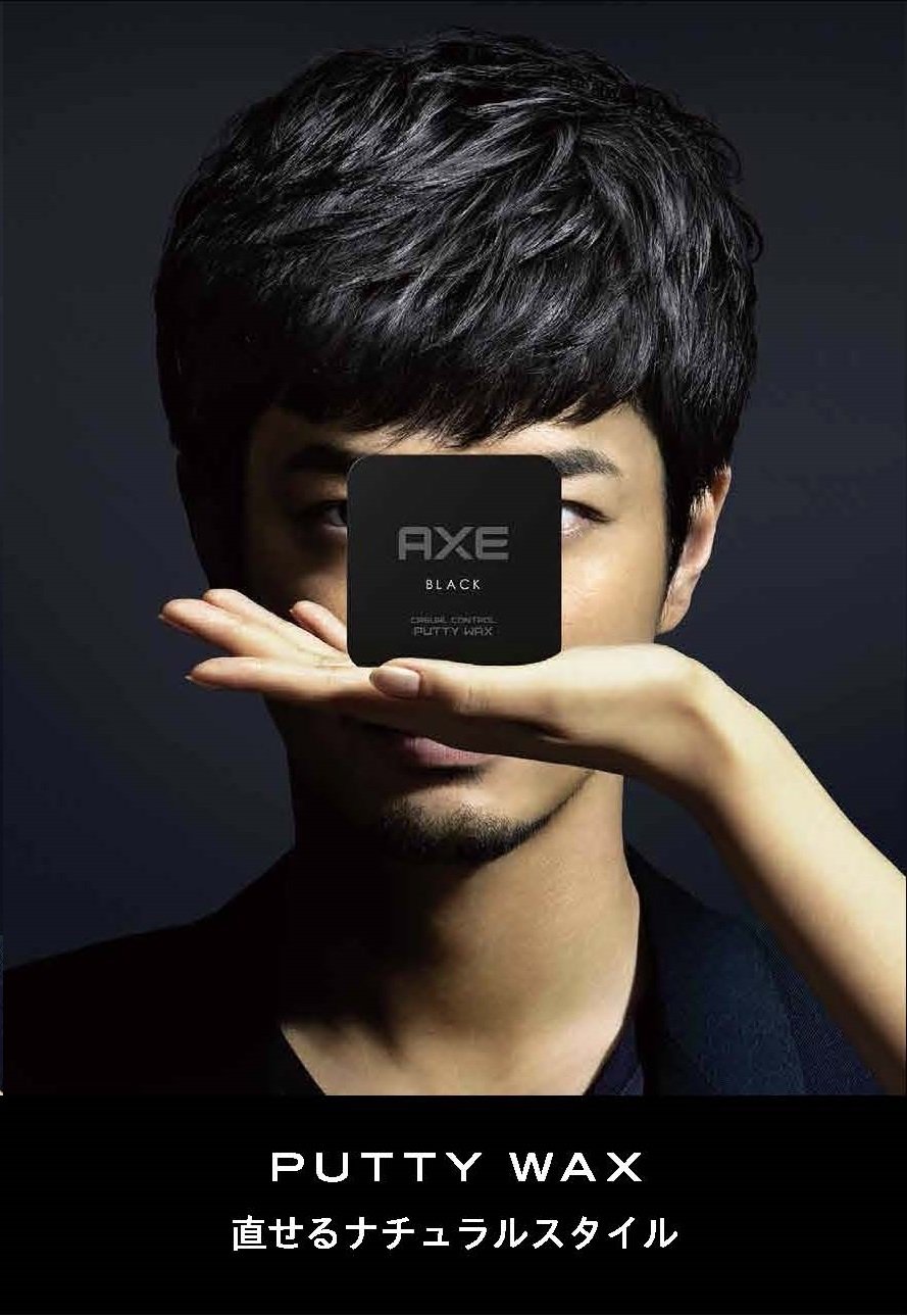 Amazon | アックス ブラック メンズスタイリング パティワックス (束感