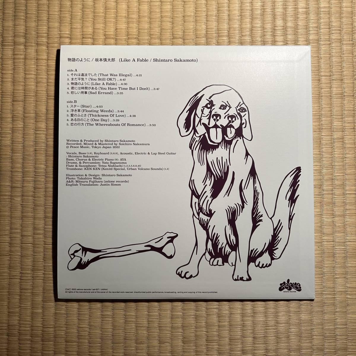 Amazon.co.jp: LP 坂本慎太郎 Shintaro Sakamoto/物語のように LIKE A