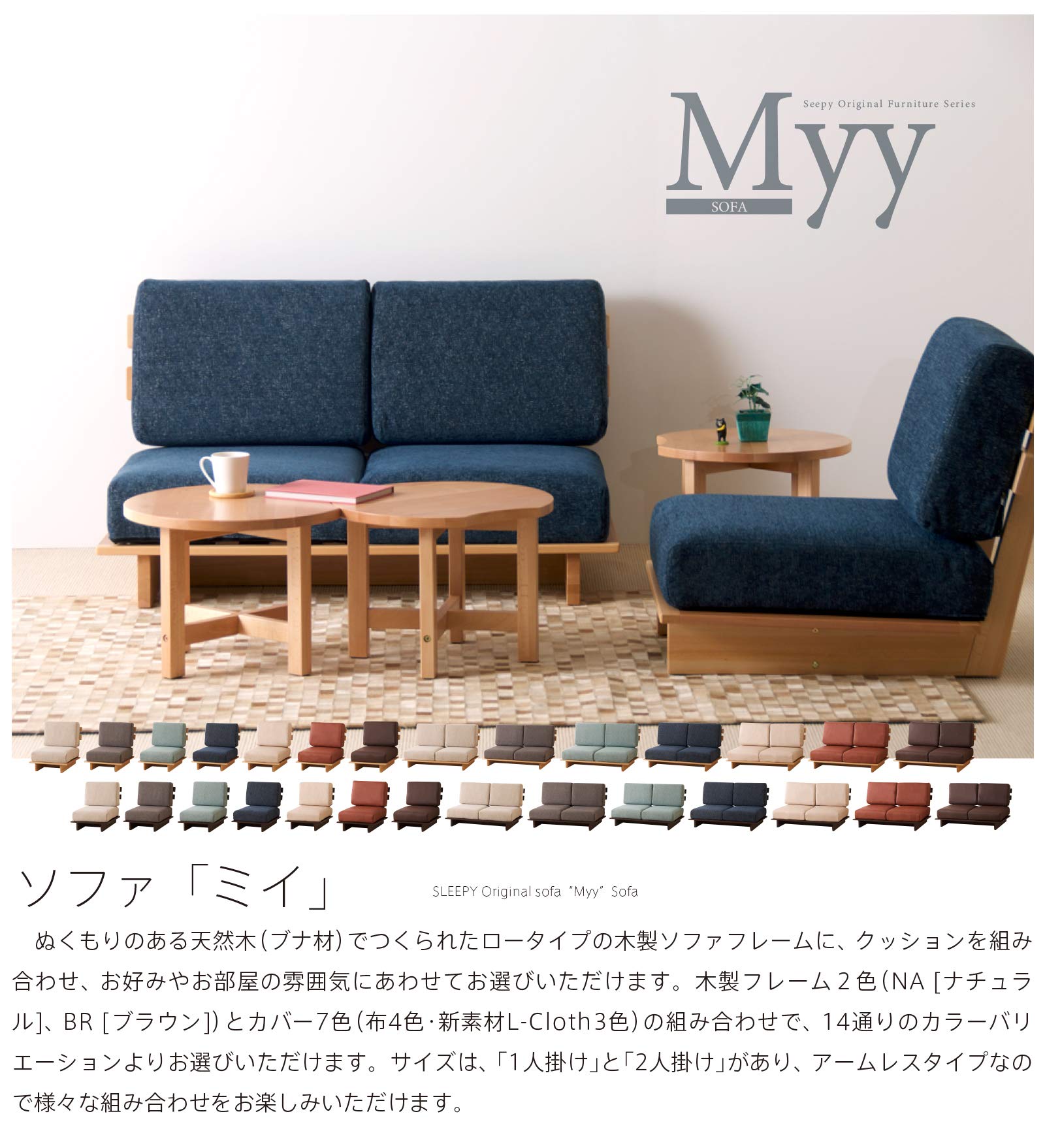 Amazon｜ソファ「Myy（ミイ）【1人掛け】」ソファー コンパクト