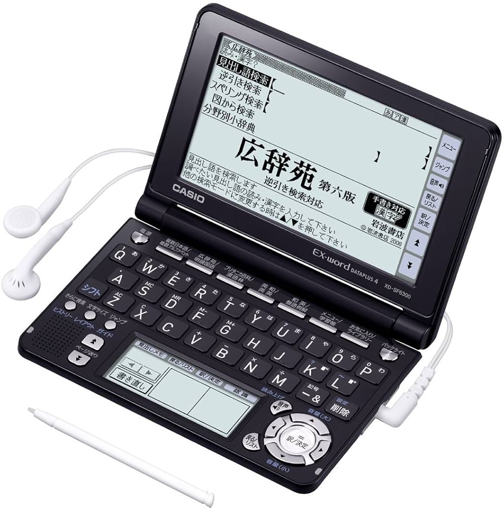 EX-word DATA PLUS 10EX-word DATAPLUS 10 XD-Y9800 大学生向け EX