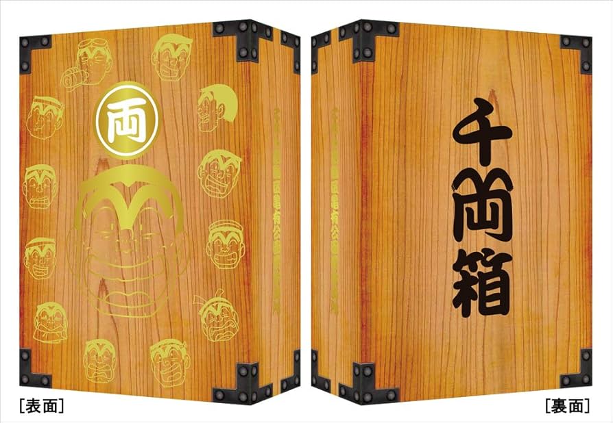 Amazon.co.jp: 【Amazon.co.jp・公式ショップ限定】 こちら葛飾区亀有