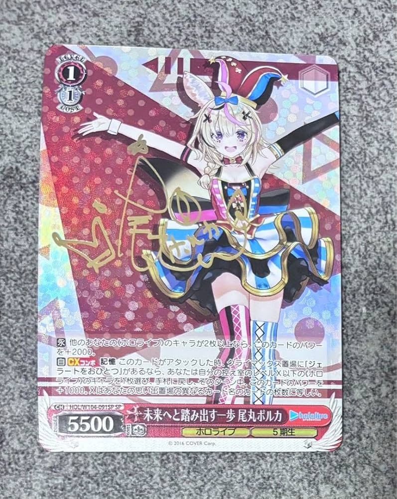 か*る様 100年クエスト SPサイン 天を穿つウェンディ SSP 天竜の力ウェ