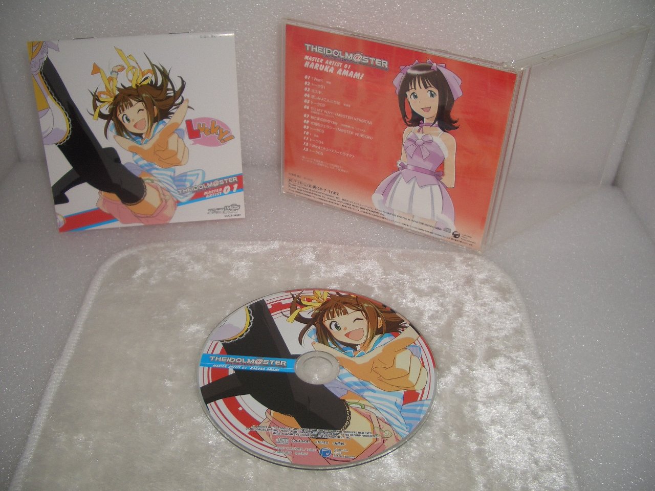 Amazon.co.jp: THE IDOLM@STER MASTER ARTIST 01 天海春香: ミュージック